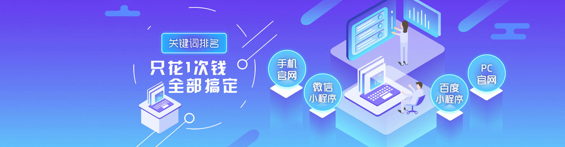 旬阳竞价排名